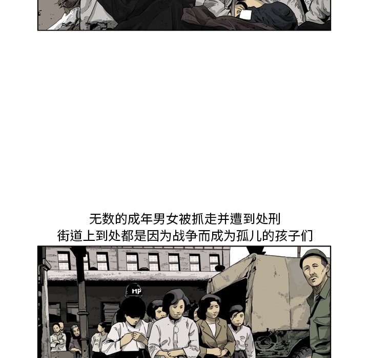 《仁川登陆作战》70 第31页