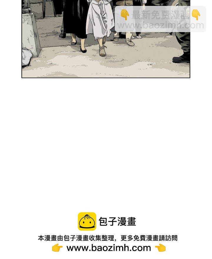 《仁川登陆作战》70 第32页