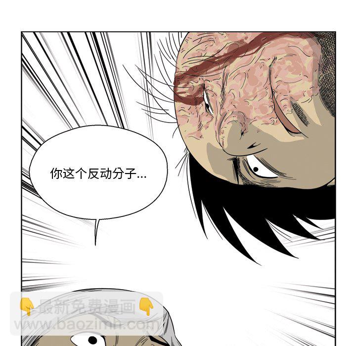 《仁川登陆作战》70 第5页
