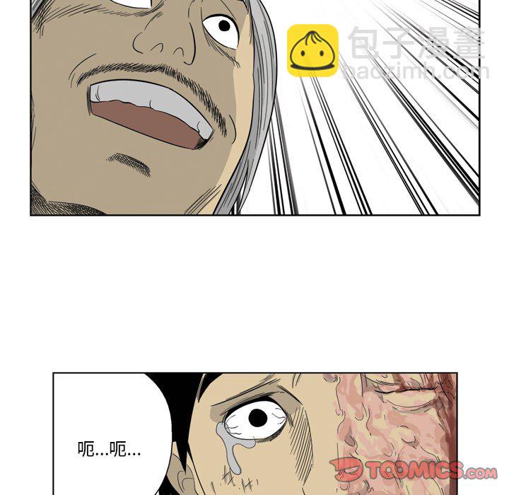 《仁川登陆作战》70 第6页