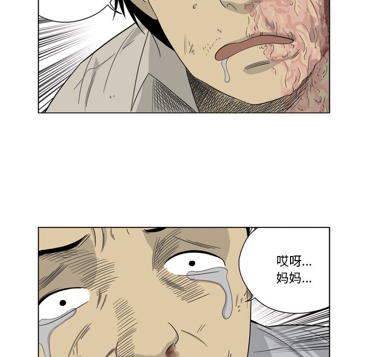 《仁川登陆作战》70 第7页