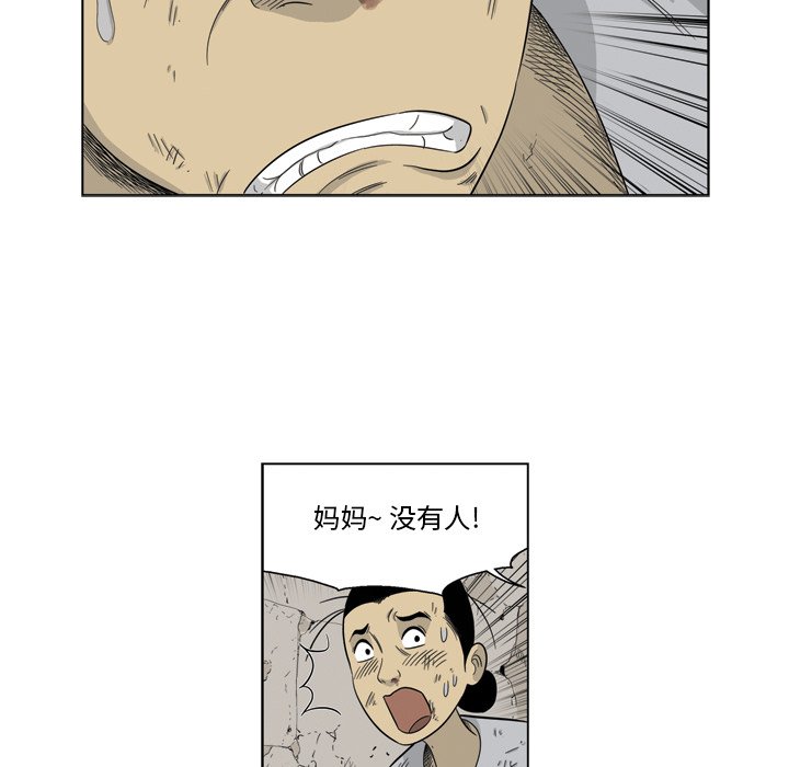 《仁川登陆作战》70 第8页