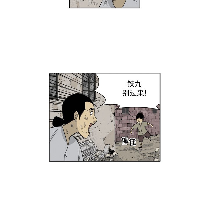 《仁川登陆作战》70 第9页