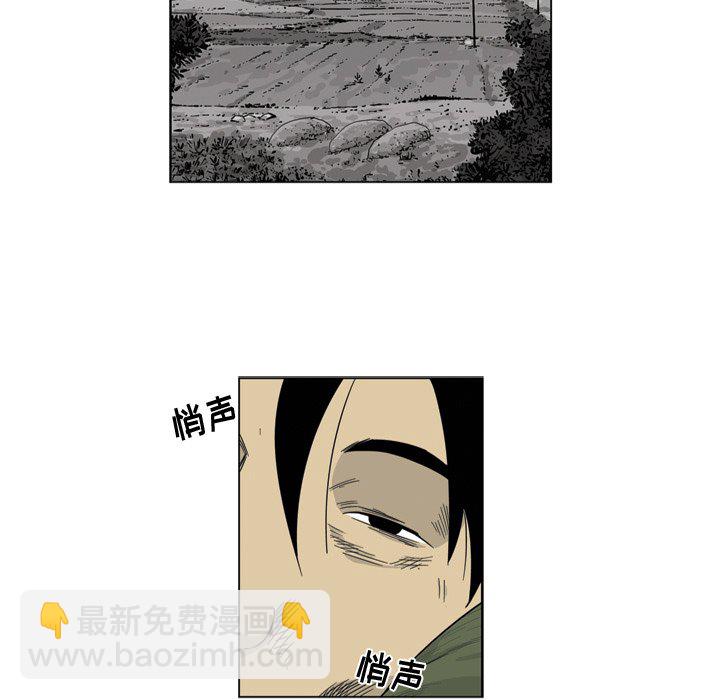 《仁川登陆作战》第 71 话 [完结] 第25页
