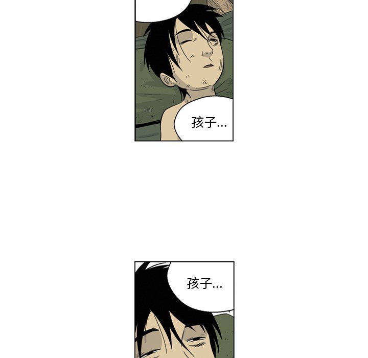 《仁川登陆作战》第 71 话 [完结] 第29页