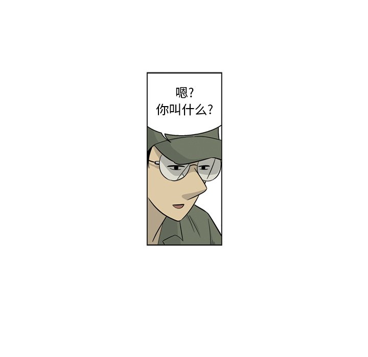 《仁川登陆作战》第 71 话 [完结] 第32页