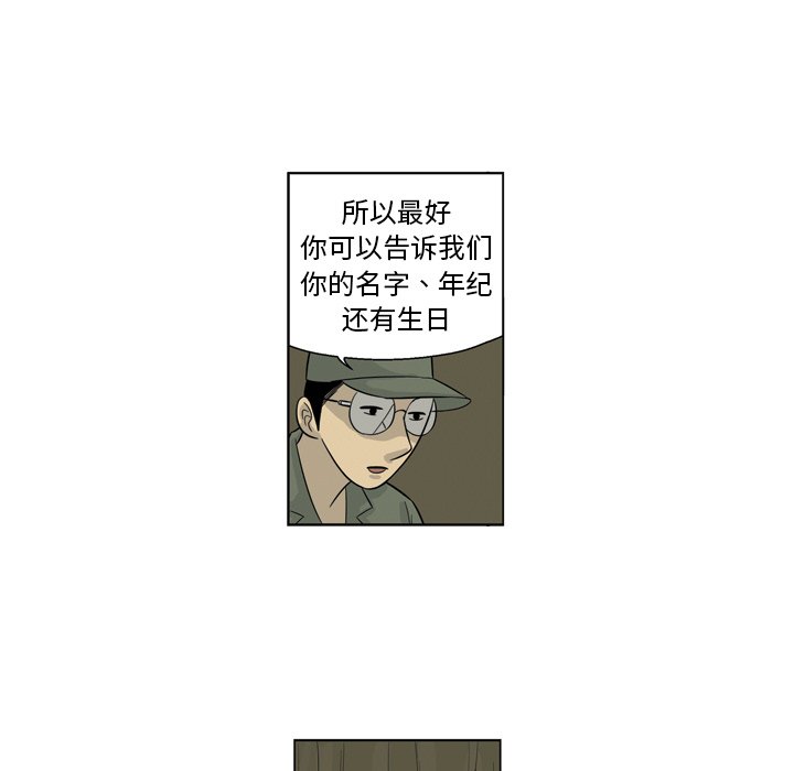 《仁川登陆作战》第 71 话 [完结] 第37页