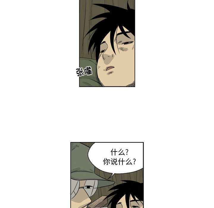 《仁川登陆作战》第 71 话 [完结] 第38页