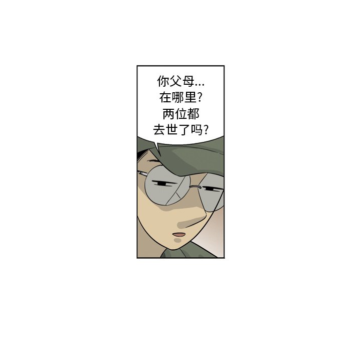 《仁川登陆作战》第 71 话 [完结] 第43页