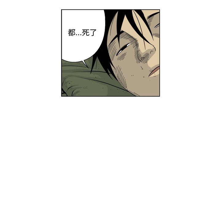 《仁川登陆作战》第 71 话 [完结] 第44页