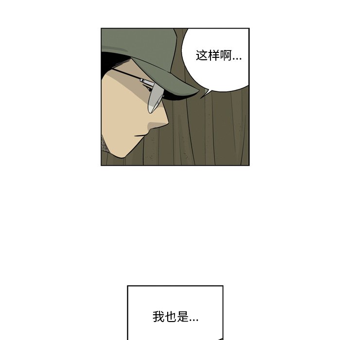 《仁川登陆作战》第 71 话 [完结] 第45页