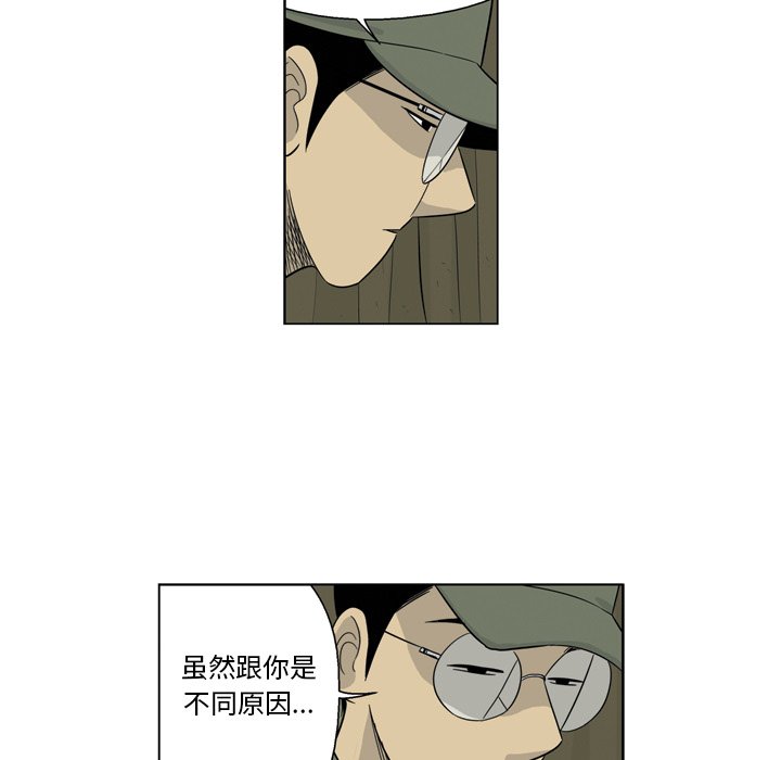 《仁川登陆作战》第 71 话 [完结] 第46页