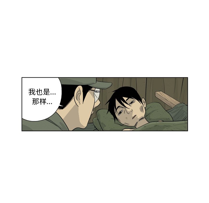 《仁川登陆作战》第 71 话 [完结] 第48页