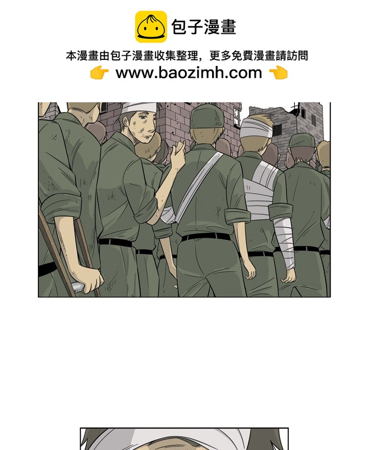 《仁川登陆作战》第 71 话 [完结] 第5页