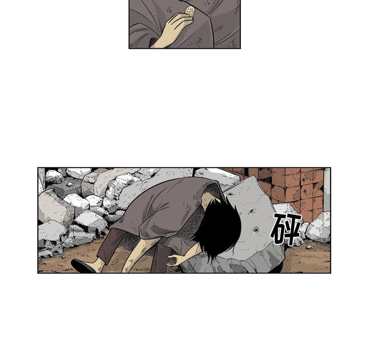 《仁川登陆作战》第 71 话 [完结] 第7页