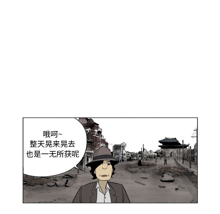 《仁川登陆作战》69 第13页