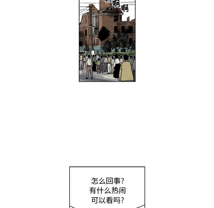 《仁川登陆作战》69 第15页