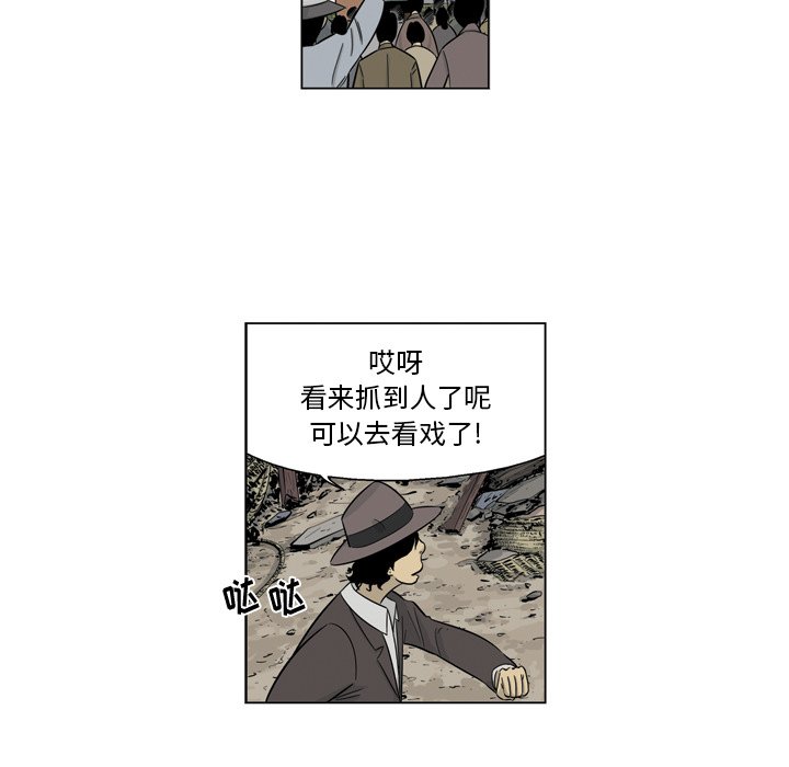 《仁川登陆作战》69 第17页