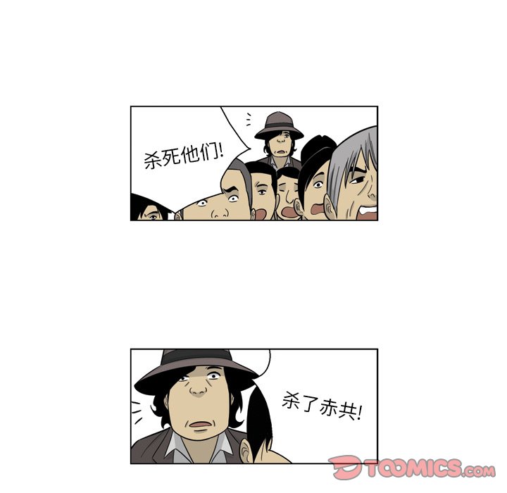 《仁川登陆作战》69 第18页