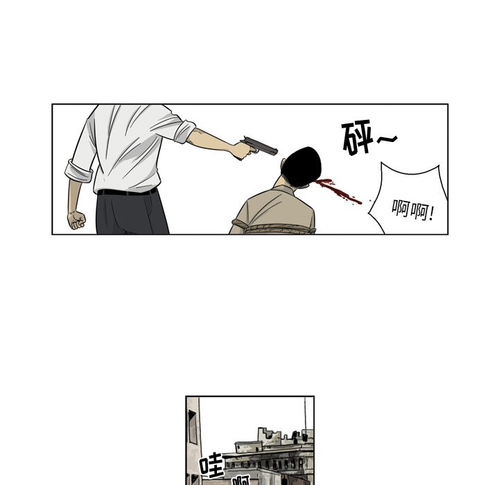 《仁川登陆作战》69 第19页