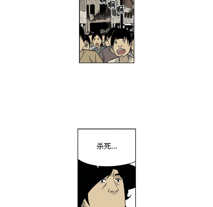 《仁川登陆作战》69 第20页