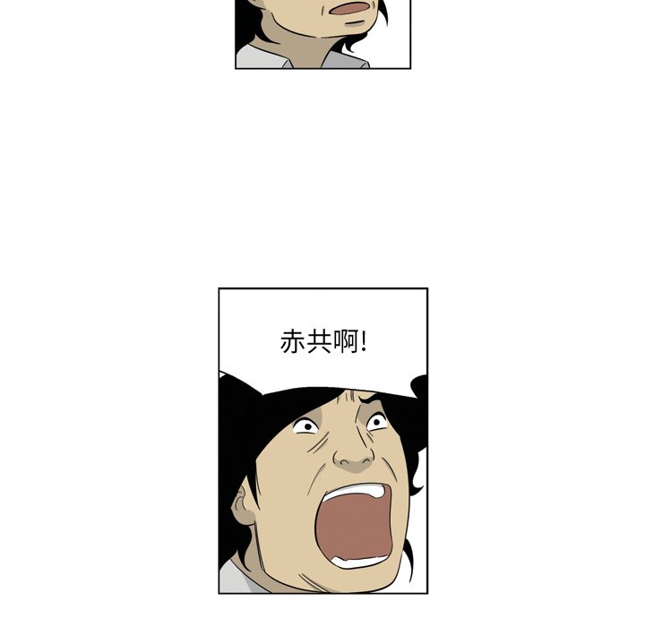 《仁川登陆作战》69 第21页