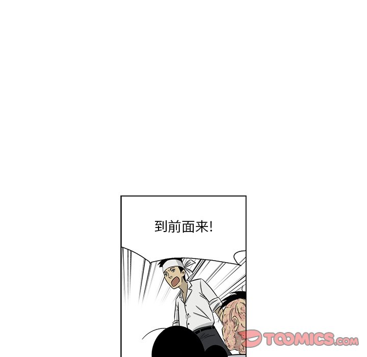 《仁川登陆作战》69 第22页