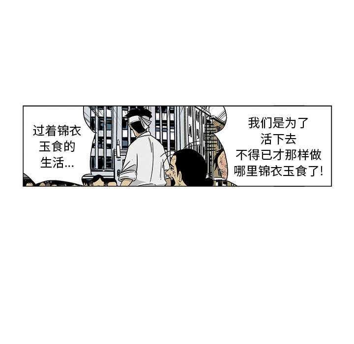 《仁川登陆作战》69 第24页