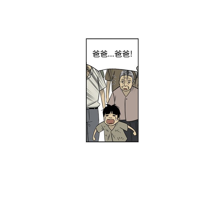 《仁川登陆作战》69 第25页