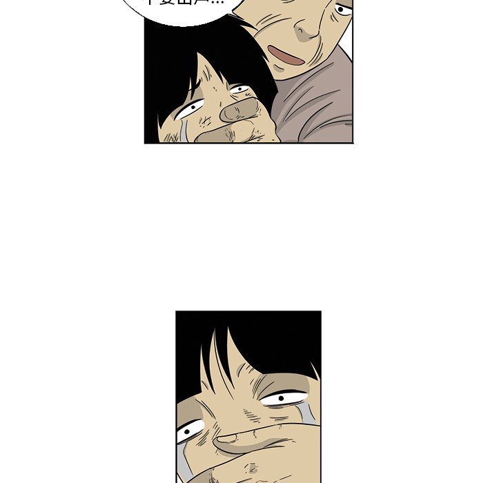 《仁川登陆作战》69 第27页