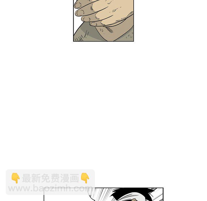 《仁川登陆作战》69 第28页