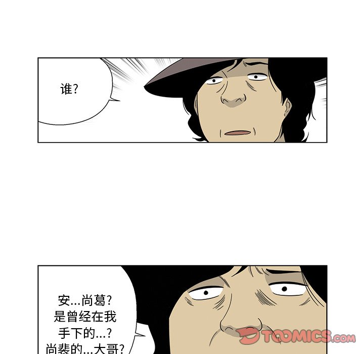 《仁川登陆作战》69 第30页