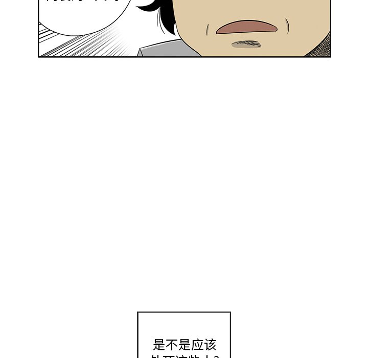 《仁川登陆作战》69 第31页