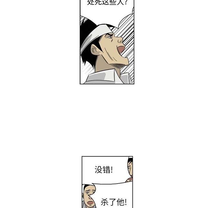 《仁川登陆作战》69 第32页