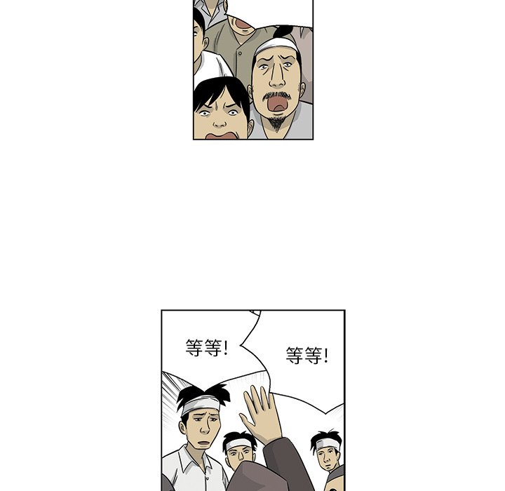《仁川登陆作战》69 第33页