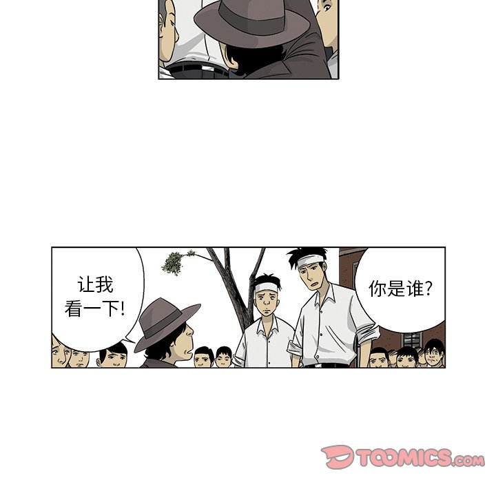 《仁川登陆作战》69 第34页