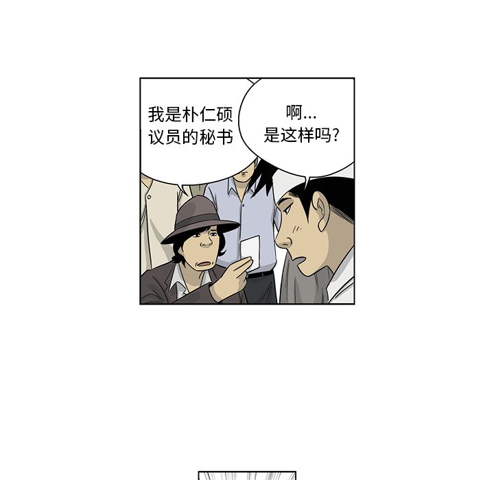 《仁川登陆作战》69 第35页