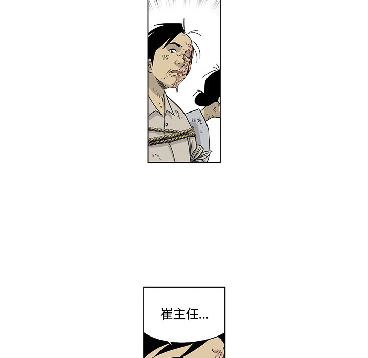 《仁川登陆作战》69 第36页