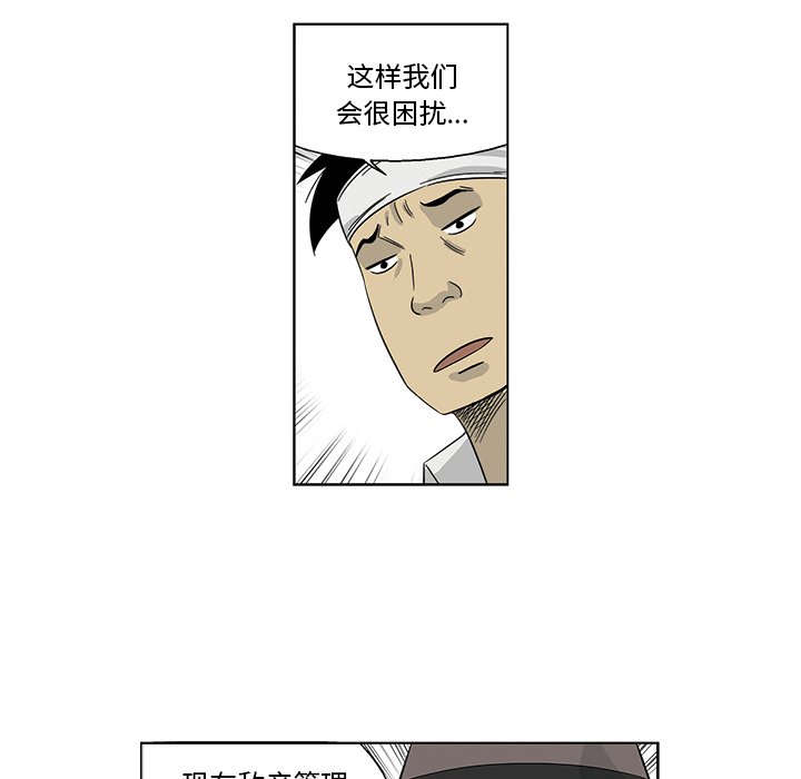 《仁川登陆作战》69 第40页