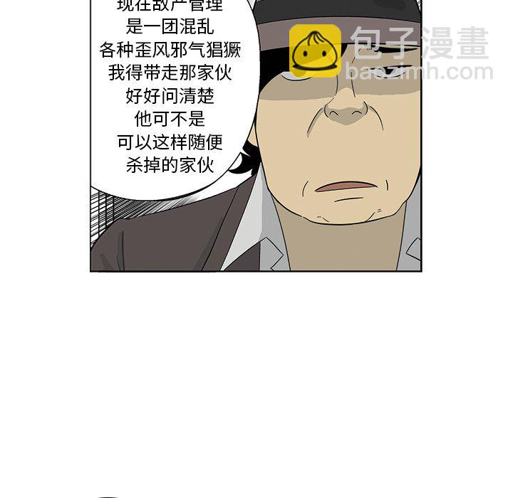 《仁川登陆作战》69 第41页