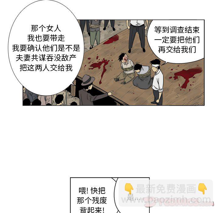 《仁川登陆作战》69 第42页