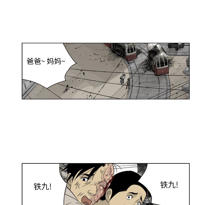 《仁川登陆作战》69 第45页