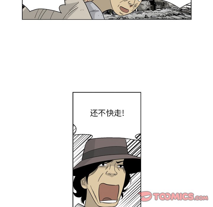 《仁川登陆作战》69 第46页