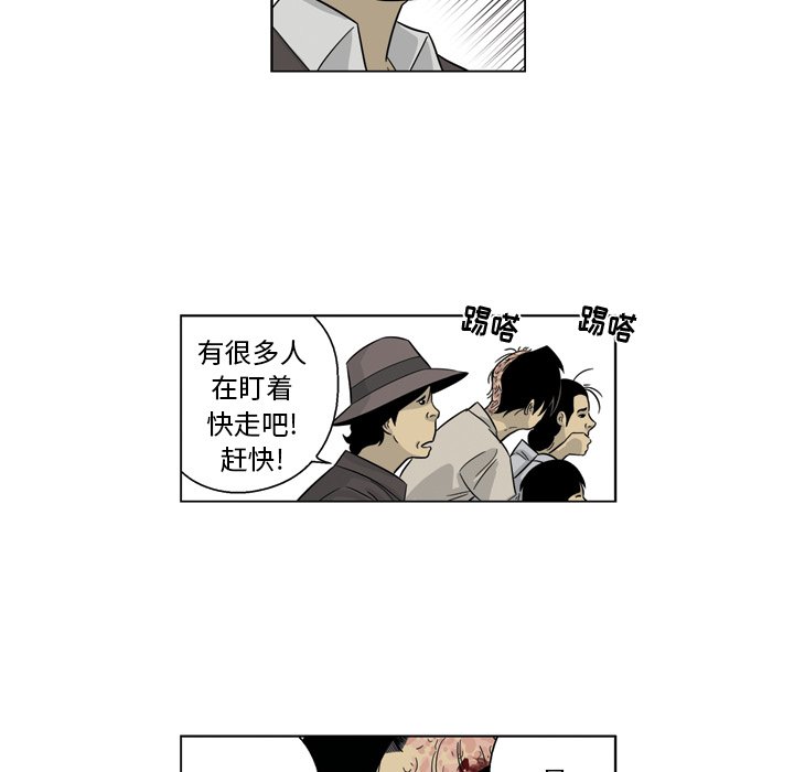 《仁川登陆作战》69 第47页