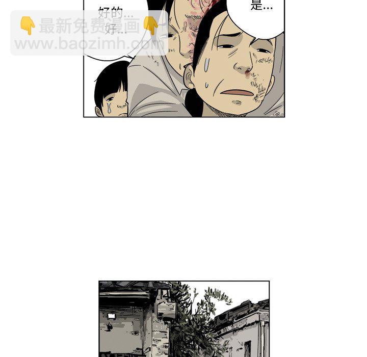 《仁川登陆作战》69 第48页