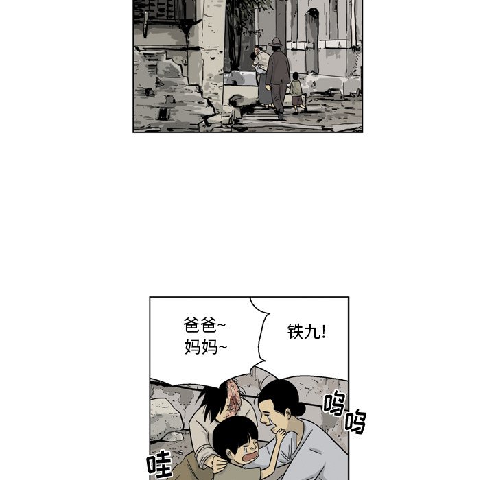 《仁川登陆作战》69 第49页