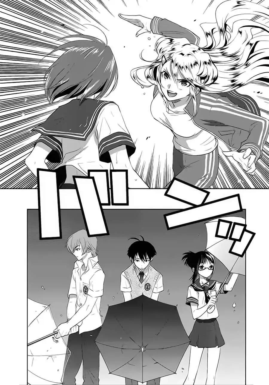《Ever Green》第06回 第12页