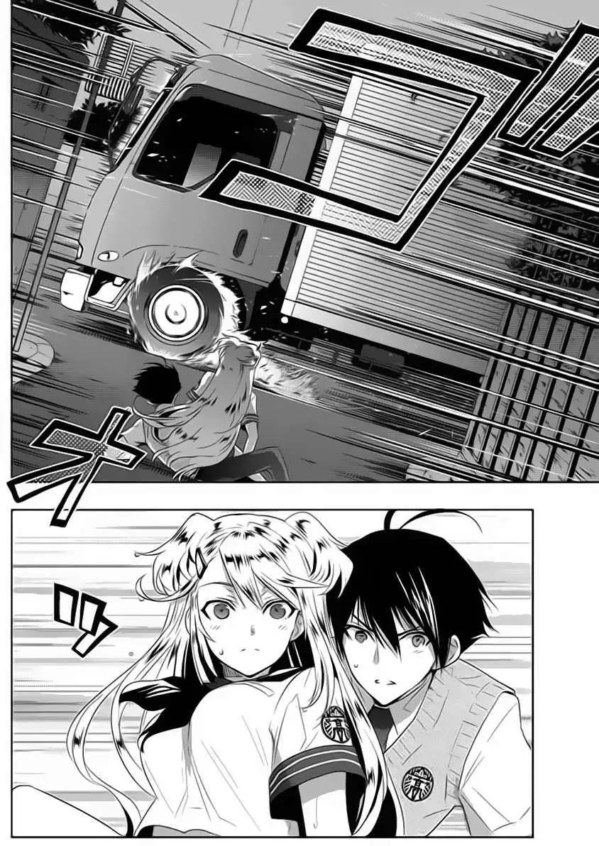 《Ever Green》第06回 第28页