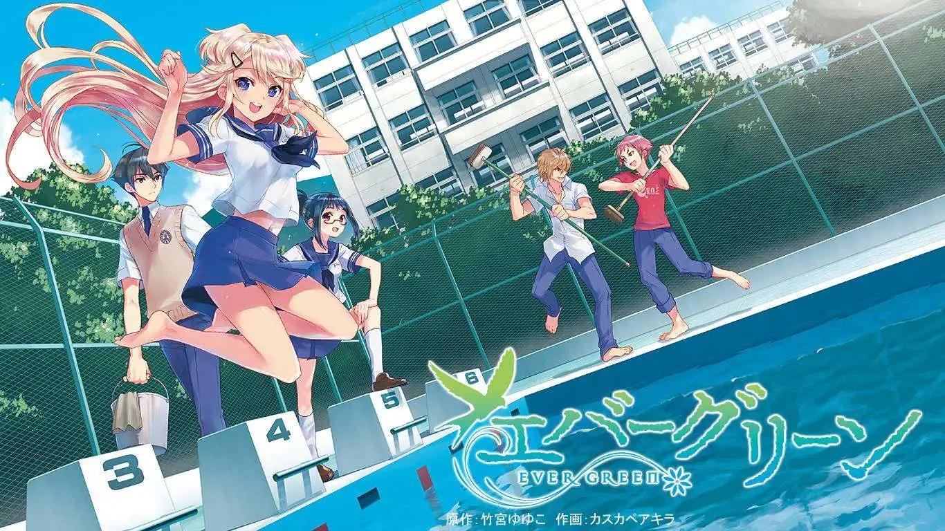 《Ever Green》番外篇 第1页