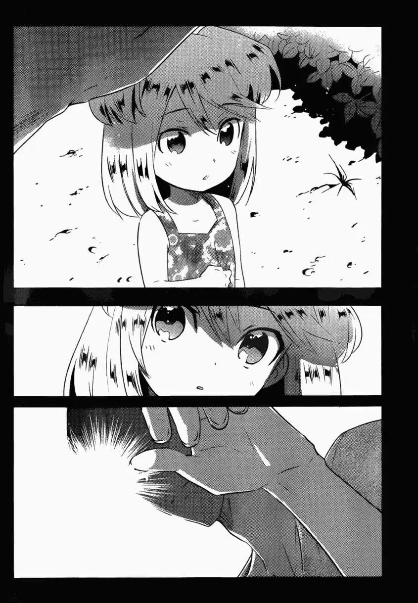 《Ever Green》第11回 第32页